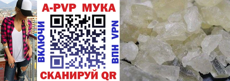 закладки  Лихославль  МЕГА зеркало  А ПВП СК КРИС 