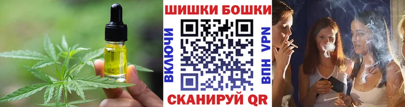 как найти   blacksprut онион  Печенье с ТГК конопля  Лихославль 