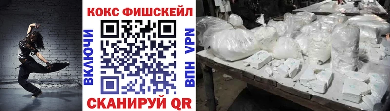 КОКАИН Колумбийский как найти наркотики Лихославль