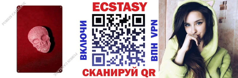 ЭКСТАЗИ 280 MDMA  как найти наркотики  Лихославль 