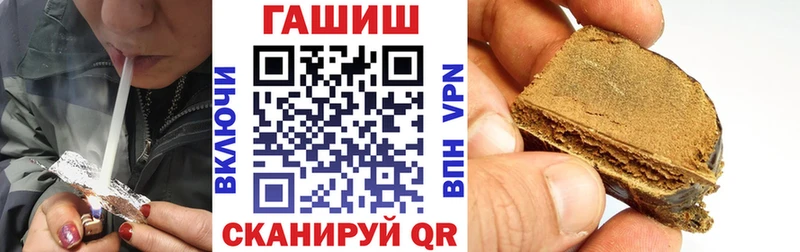 Гашиш hashish  даркнет клад  Лихославль 