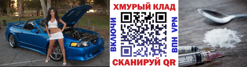 Героин афганец  Лихославль 