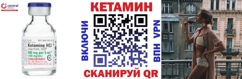 что такое наркотик  Лихославль  это наркотические препараты  Кетамин VHQ 