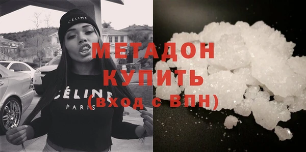 mdma Кинешма