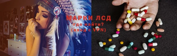наркотики Алексин