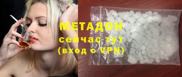 эйфоретик Алексеевка