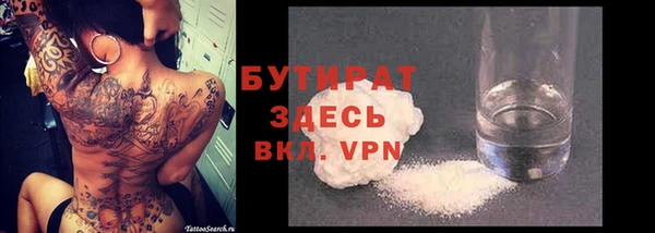 наркотики Алексин