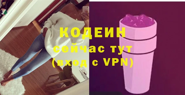 эйфоретик Алексеевка