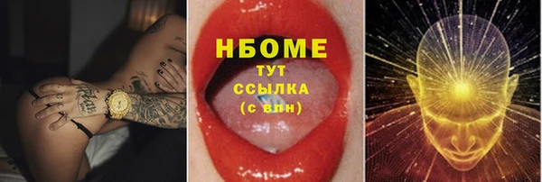 эйфоретик Алексеевка