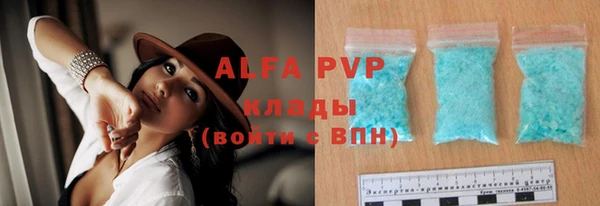 первитин Алзамай