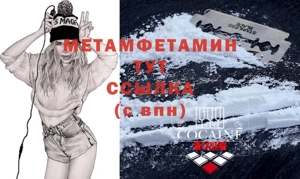 первитин Алзамай