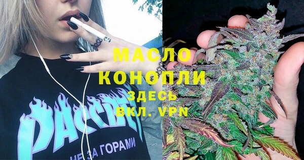 соль ск Киренск