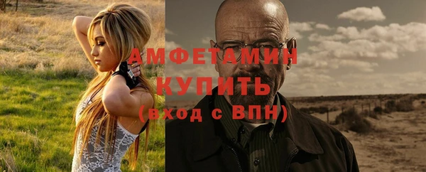 первитин Алзамай