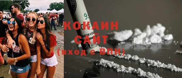 наркотики Алексин