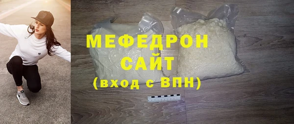 МДМА Пересвет