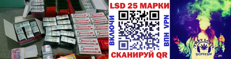 цена наркотик  Лихославль  LSD-25 экстази ecstasy 