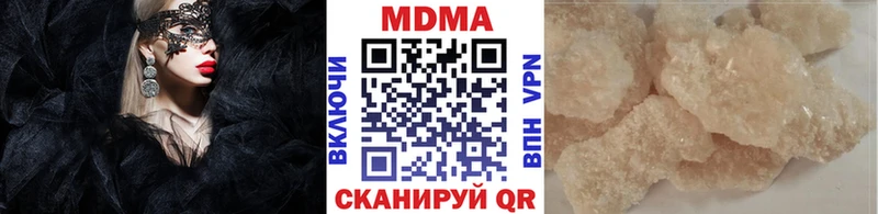 MDMA Molly  где купить   Лихославль 