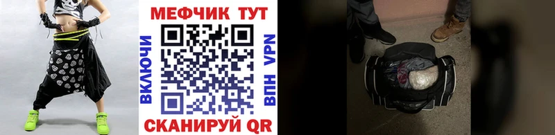 MEGA как зайти  дарнет шоп  Лихославль  МЕФ мяу мяу 