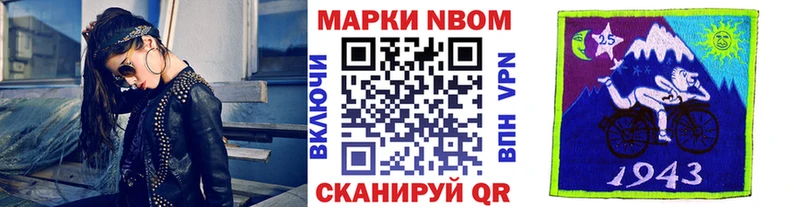 мега маркетплейс Лихославль Марки NBOMe 1,5мг