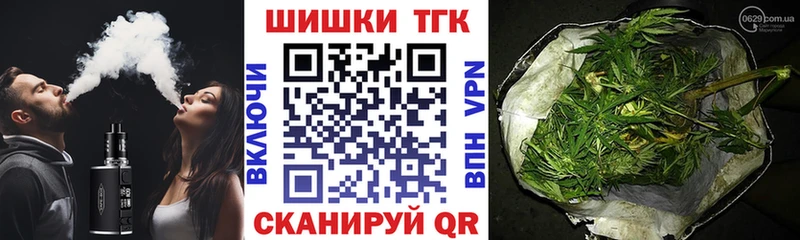 OMG зеркало Лихославль Шишки марихуана VHQ